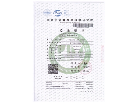 数字农业大型智能控制柜