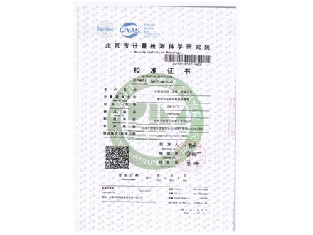 数字农业多用采集器