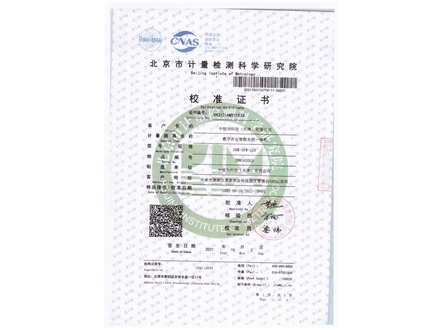 数字农业智能水肥一体机